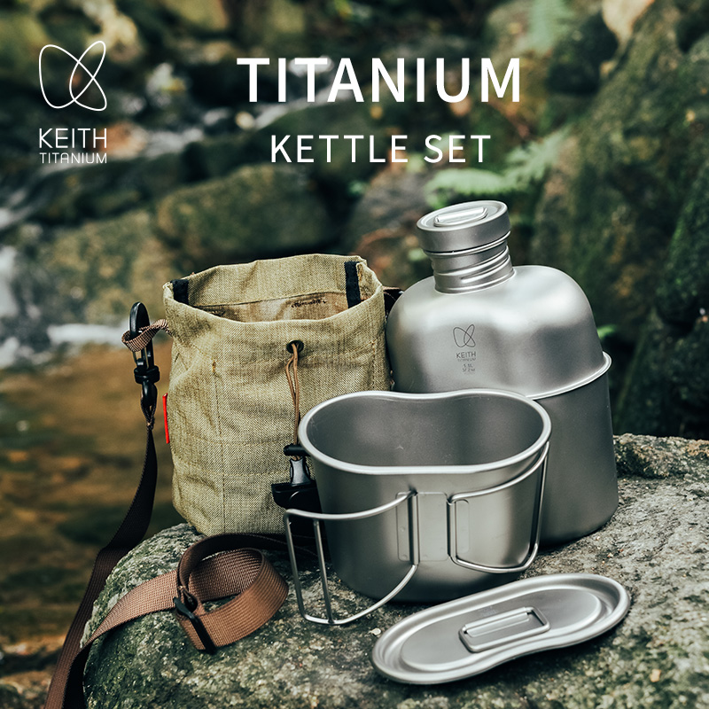 KEITH 순수 티타늄 캔틴 식기 세트, 초경량 물병  - Camping Hiking Cooking 리뷰 및 가격